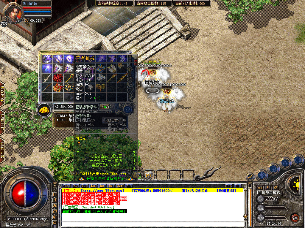 Snapshot_0072.bmp