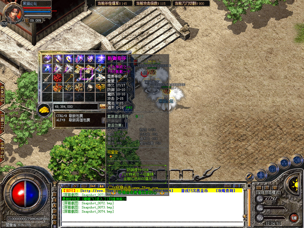 Snapshot_0075.bmp