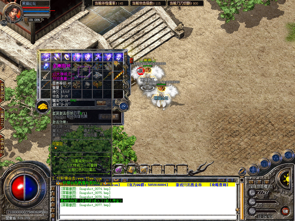 Snapshot_0078.bmp