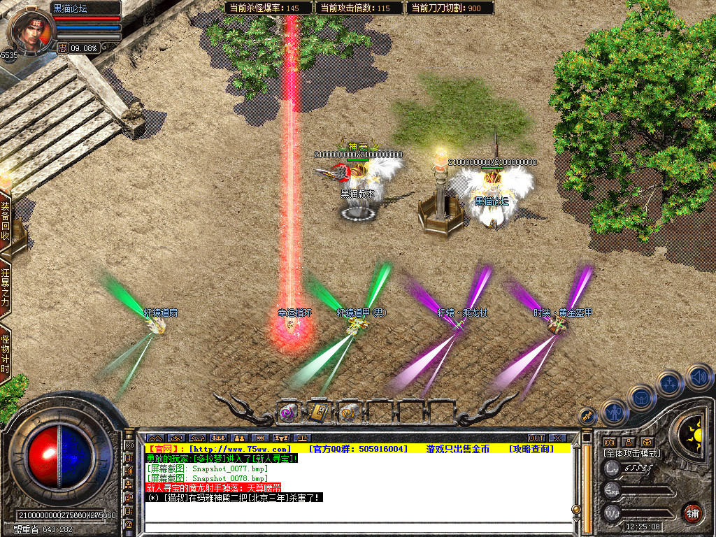 Snapshot_0079.bmp