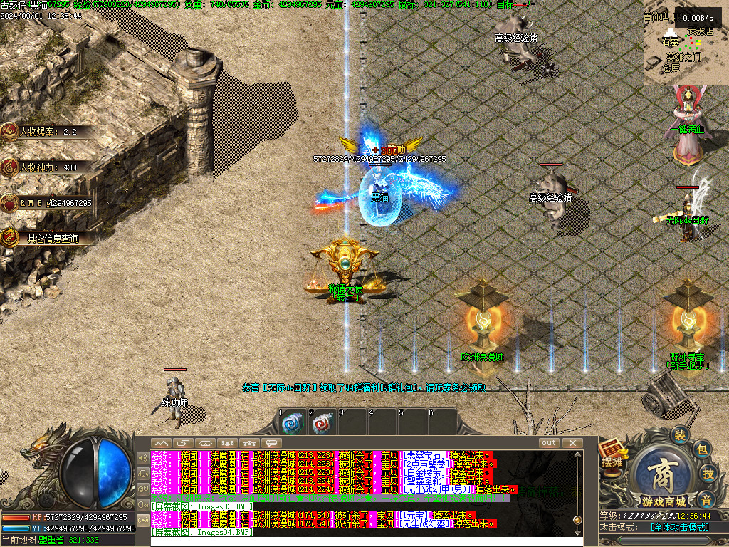 Images05.BMP