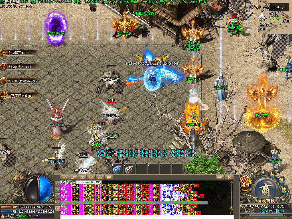 Images07.BMP