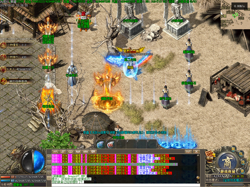 Images08.BMP