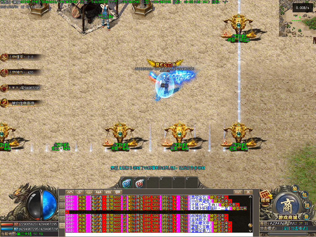 Images09.BMP
