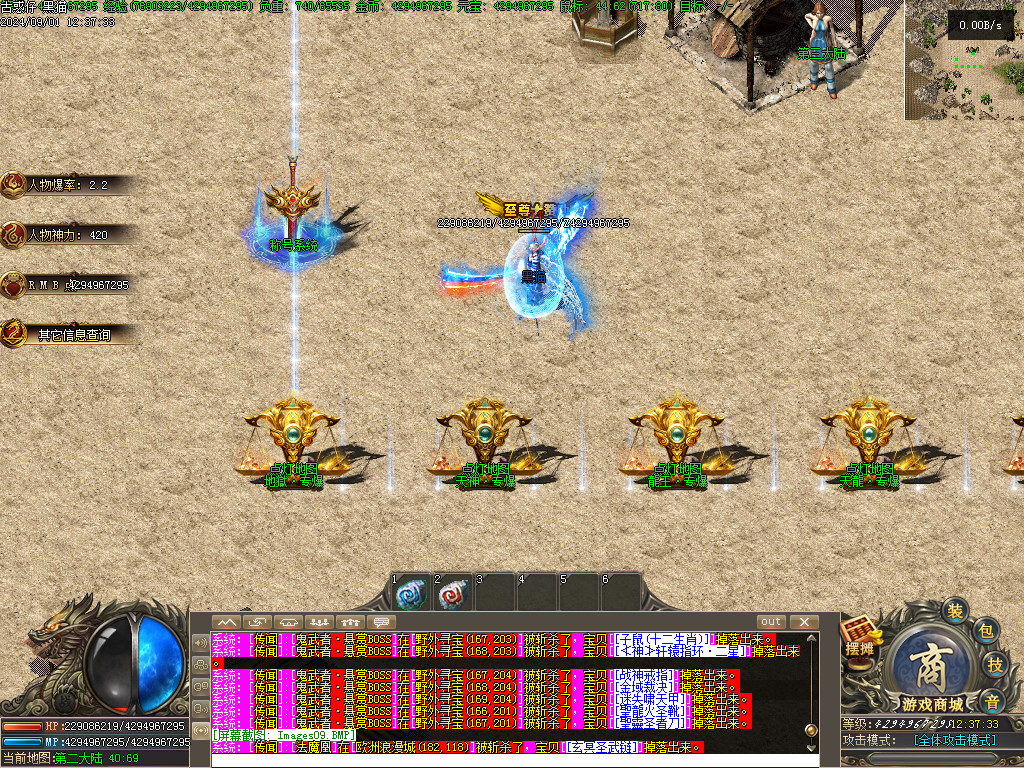 Images10.BMP