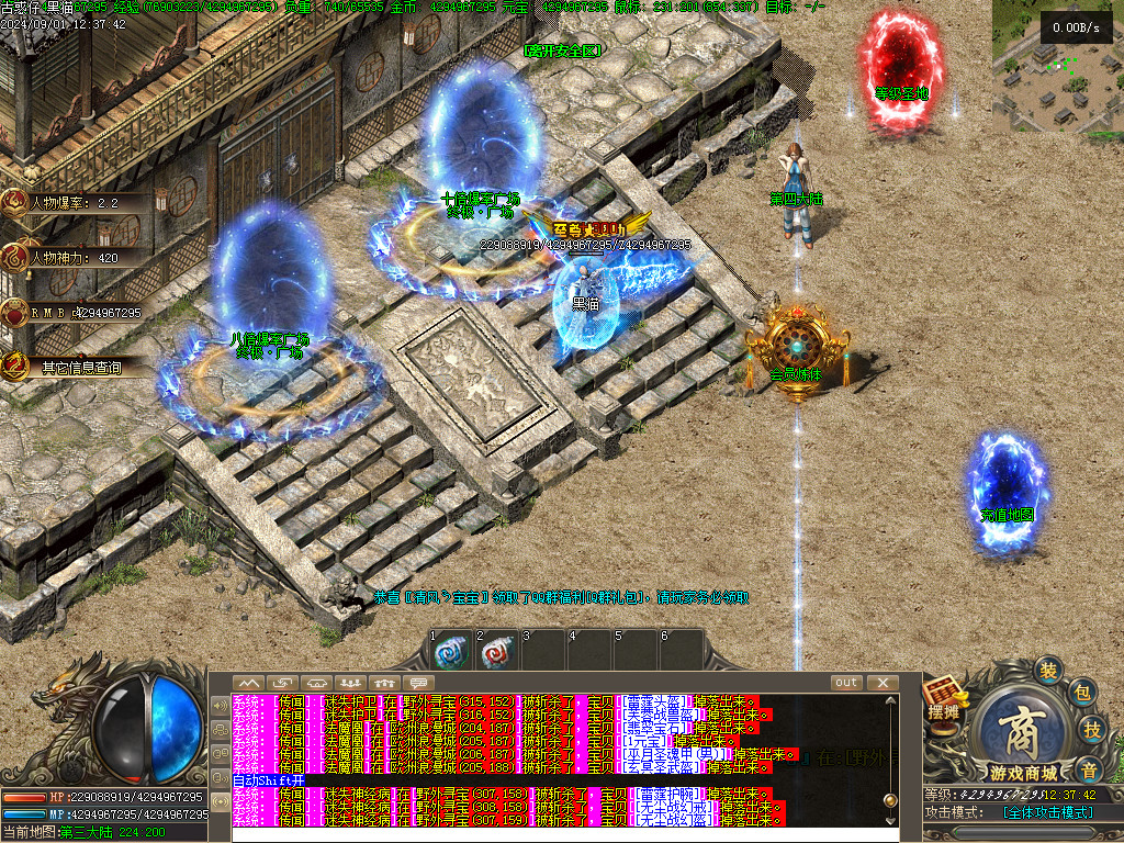 Images11.BMP