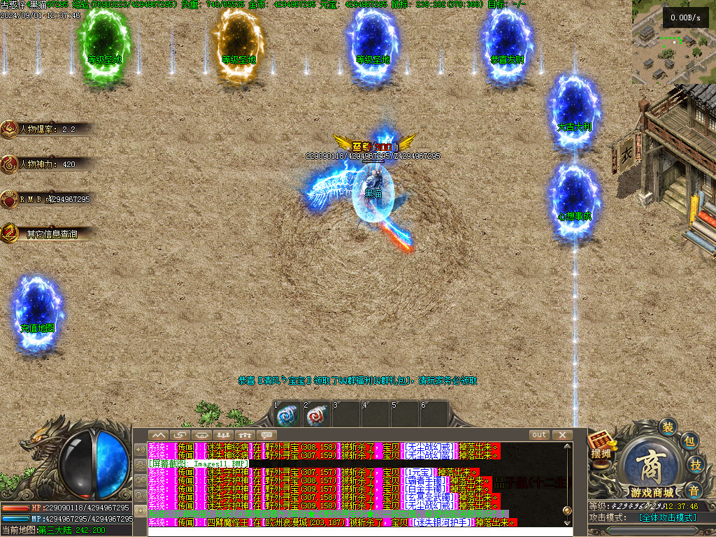 Images12.BMP