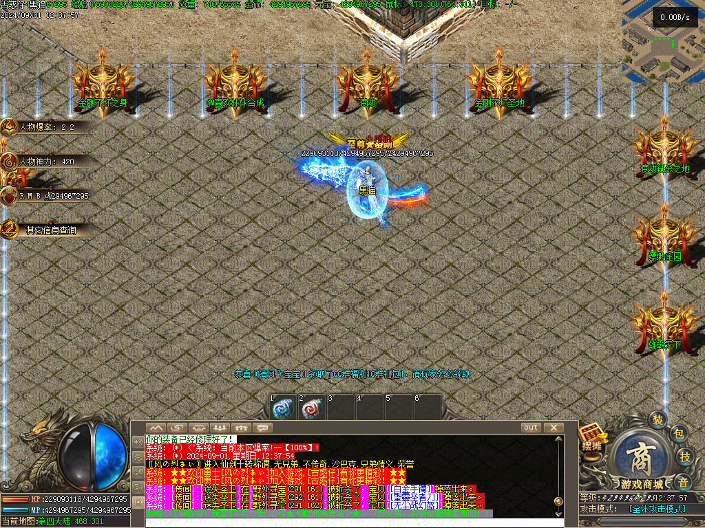 Images13.BMP