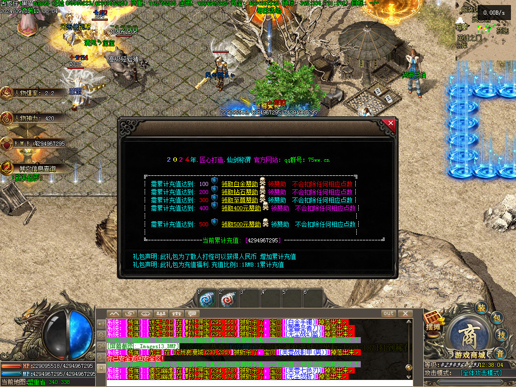 Images14.BMP
