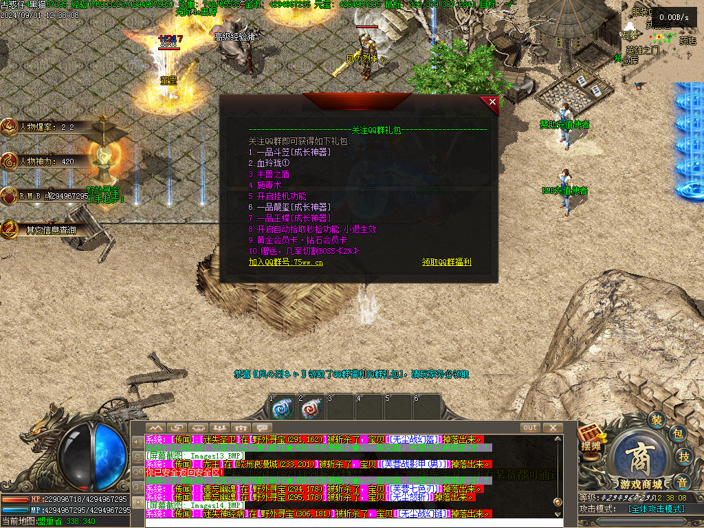 Images15.BMP