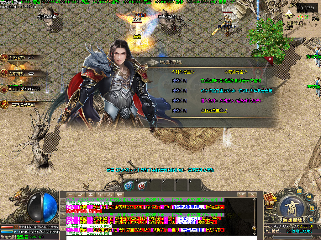 Images16.BMP