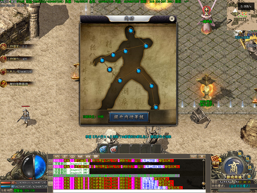 Images17.BMP