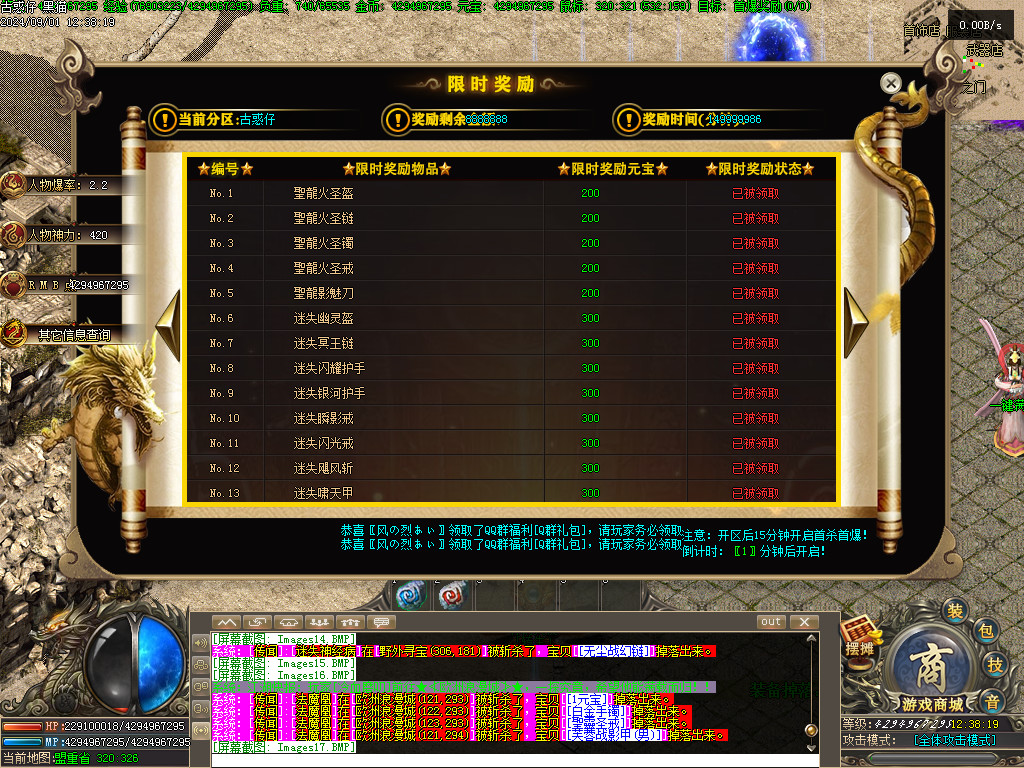 Images18.BMP