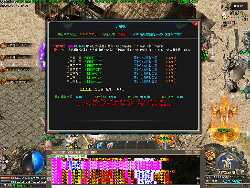Images20.BMP