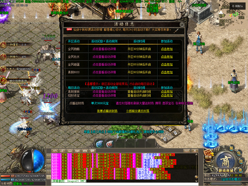 Images22.BMP