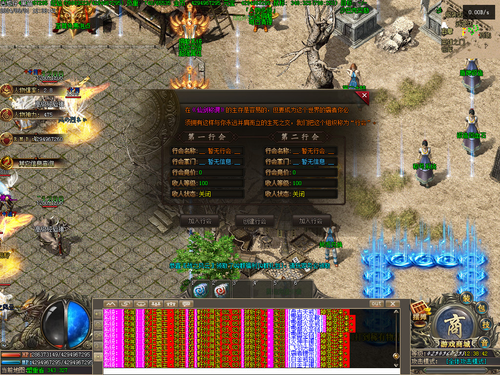 Images23.BMP