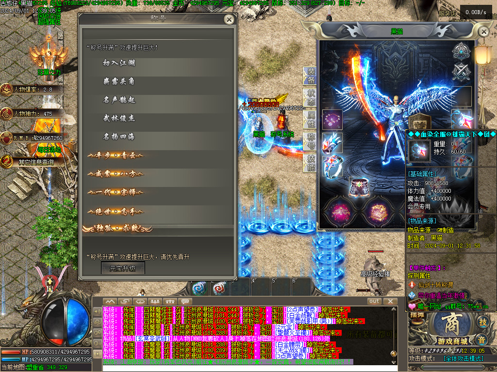 Images24.BMP
