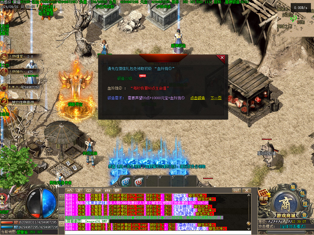 Images25.BMP