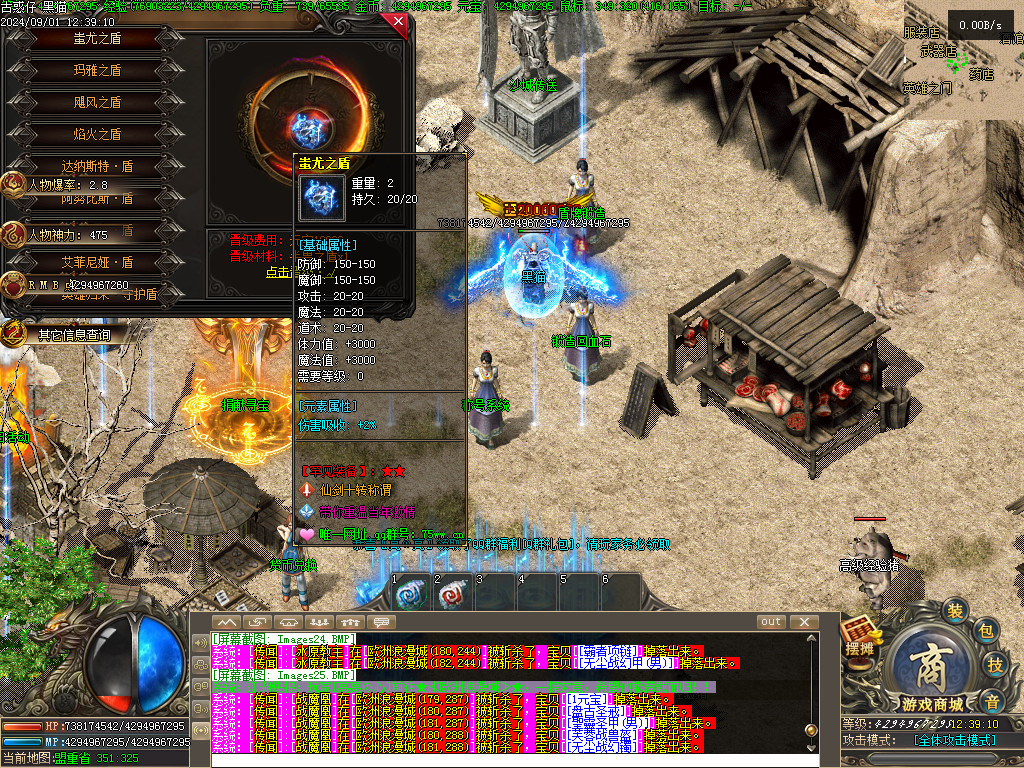 Images26.BMP