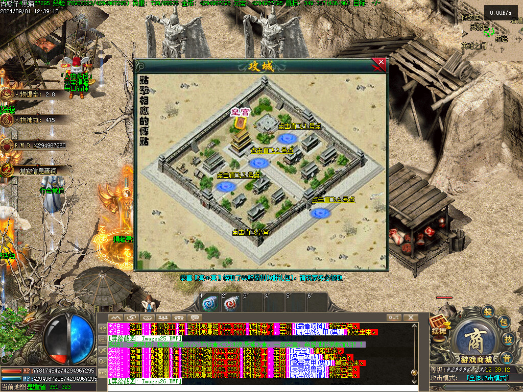 Images27.BMP