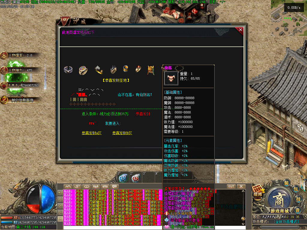Images28.BMP