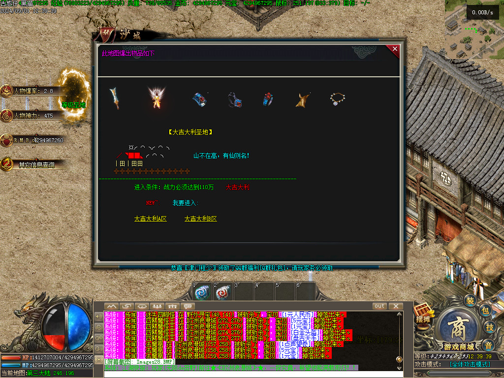 Images29.BMP