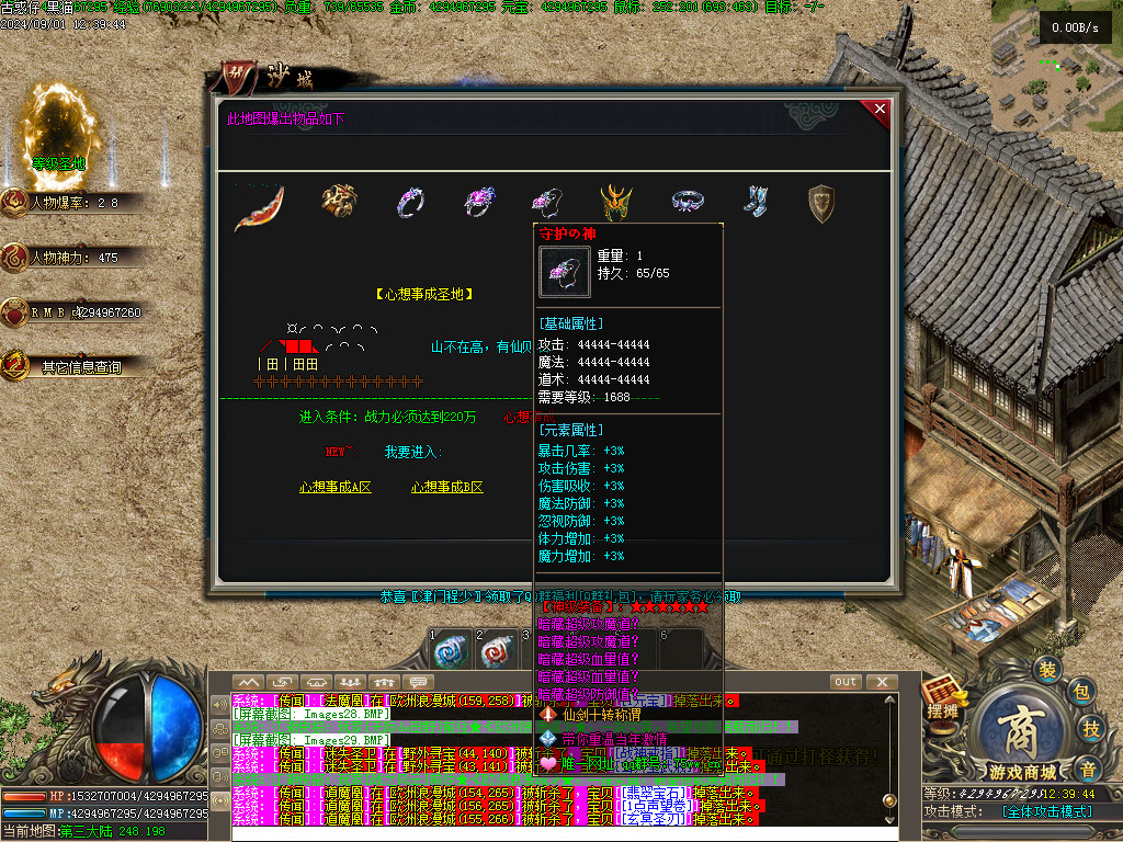 Images30.BMP
