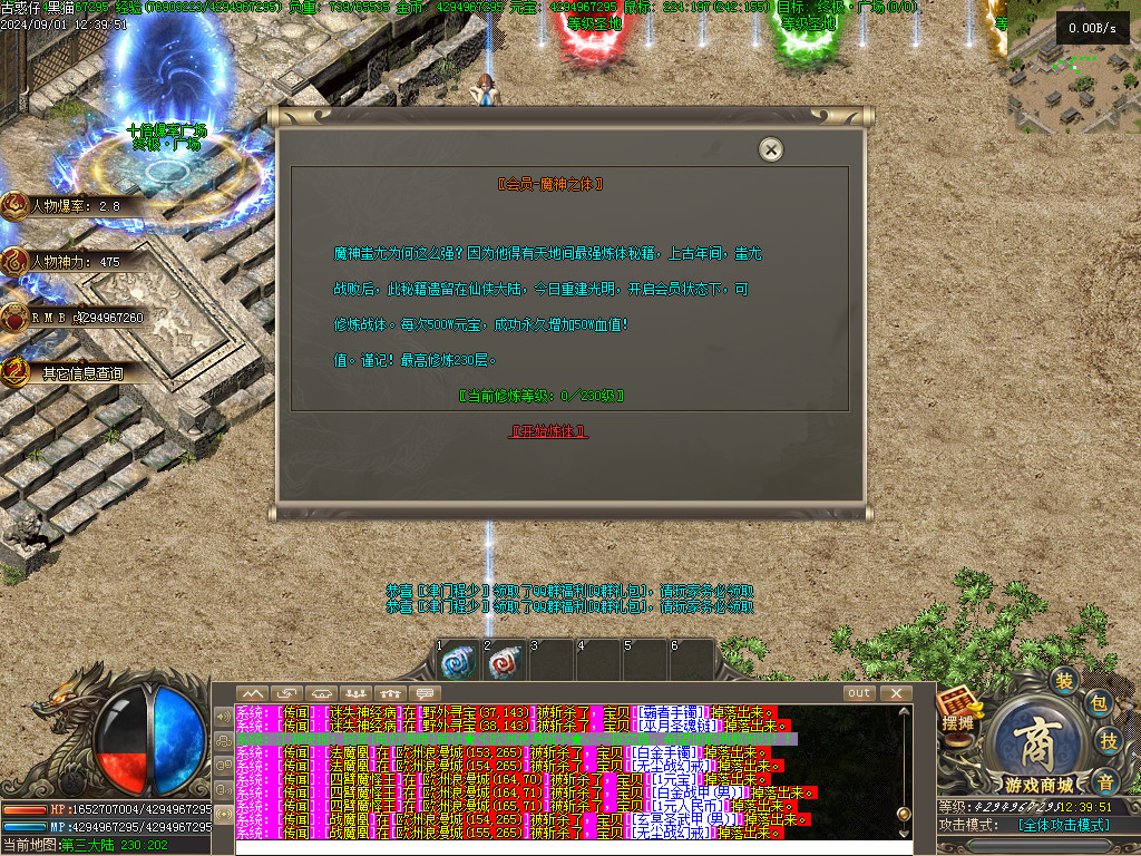 Images31.BMP