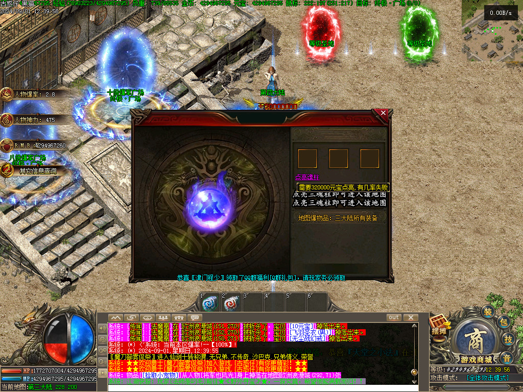 Images32.BMP