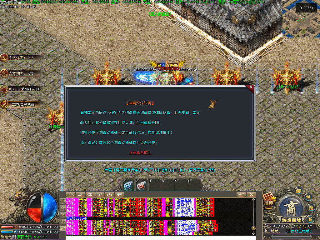Images33.BMP