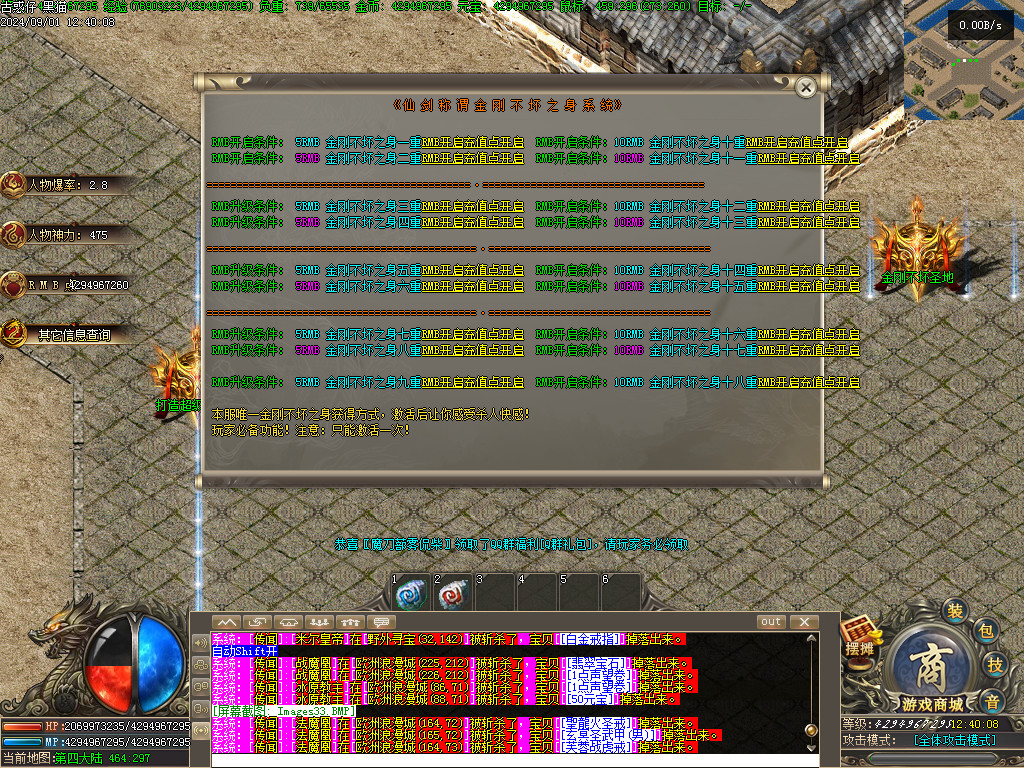 Images34.BMP