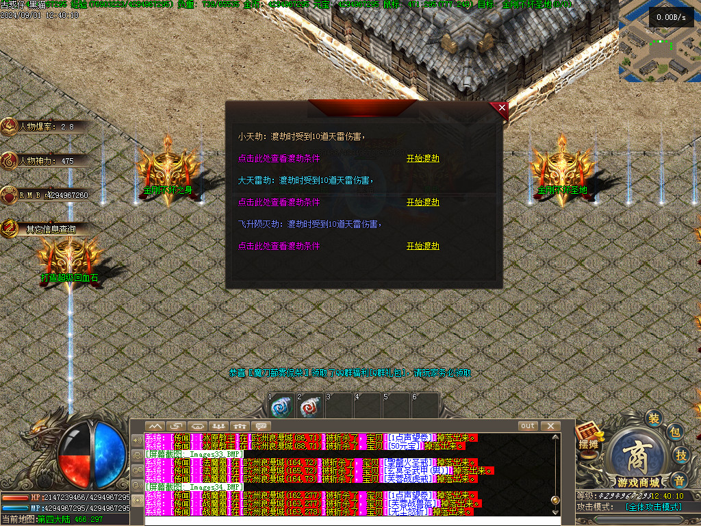 Images35.BMP