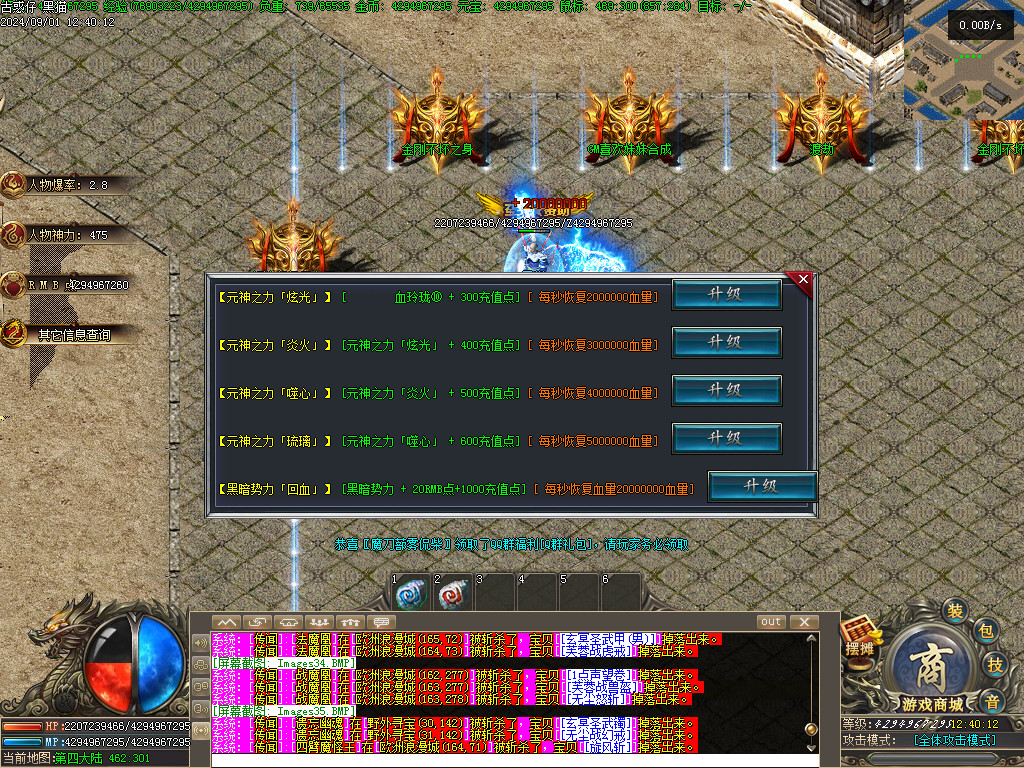 Images36.BMP