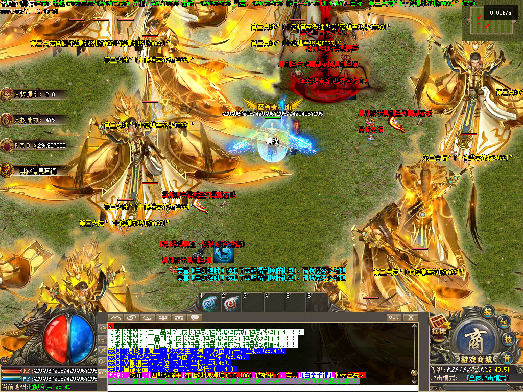 Images38.BMP