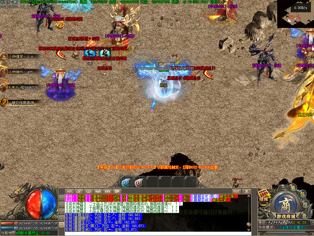 Images39.BMP