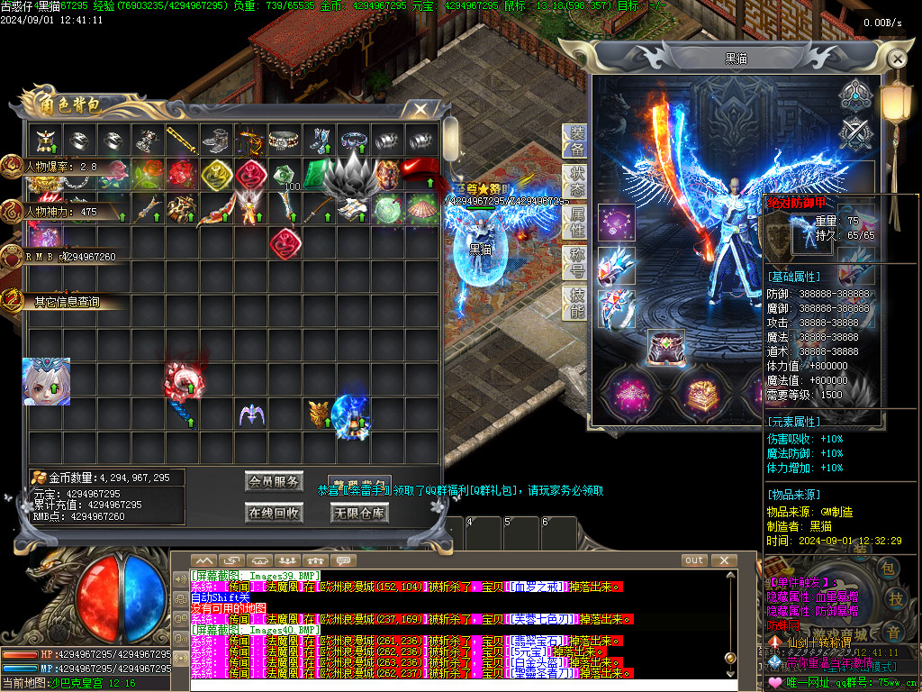 Images41.BMP