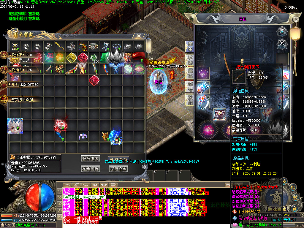 Images42.BMP