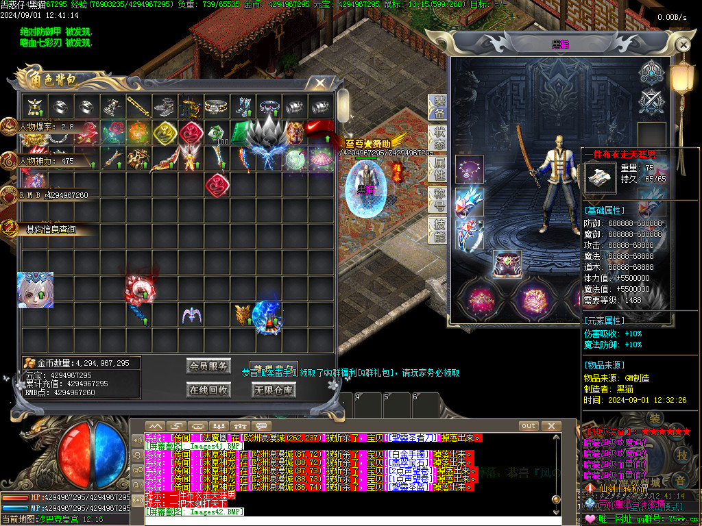 Images43.BMP