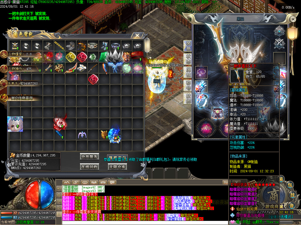 Images44.BMP