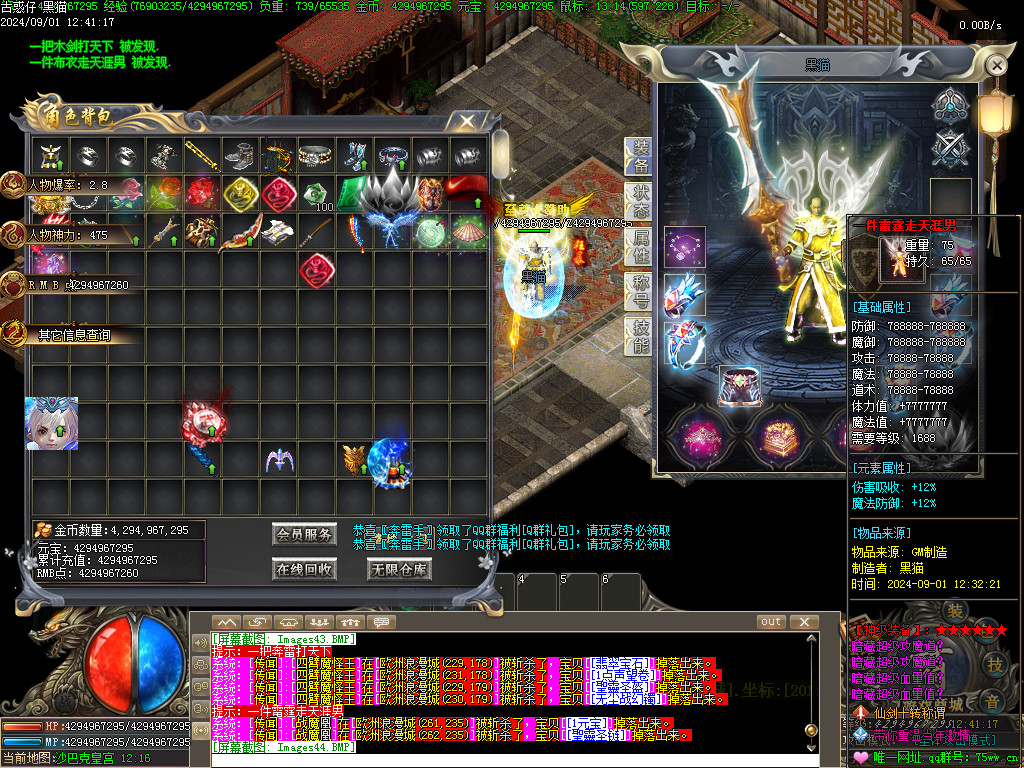 Images45.BMP