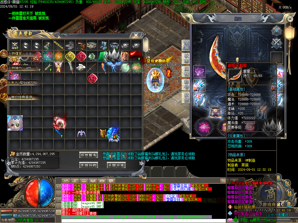 Images46.BMP