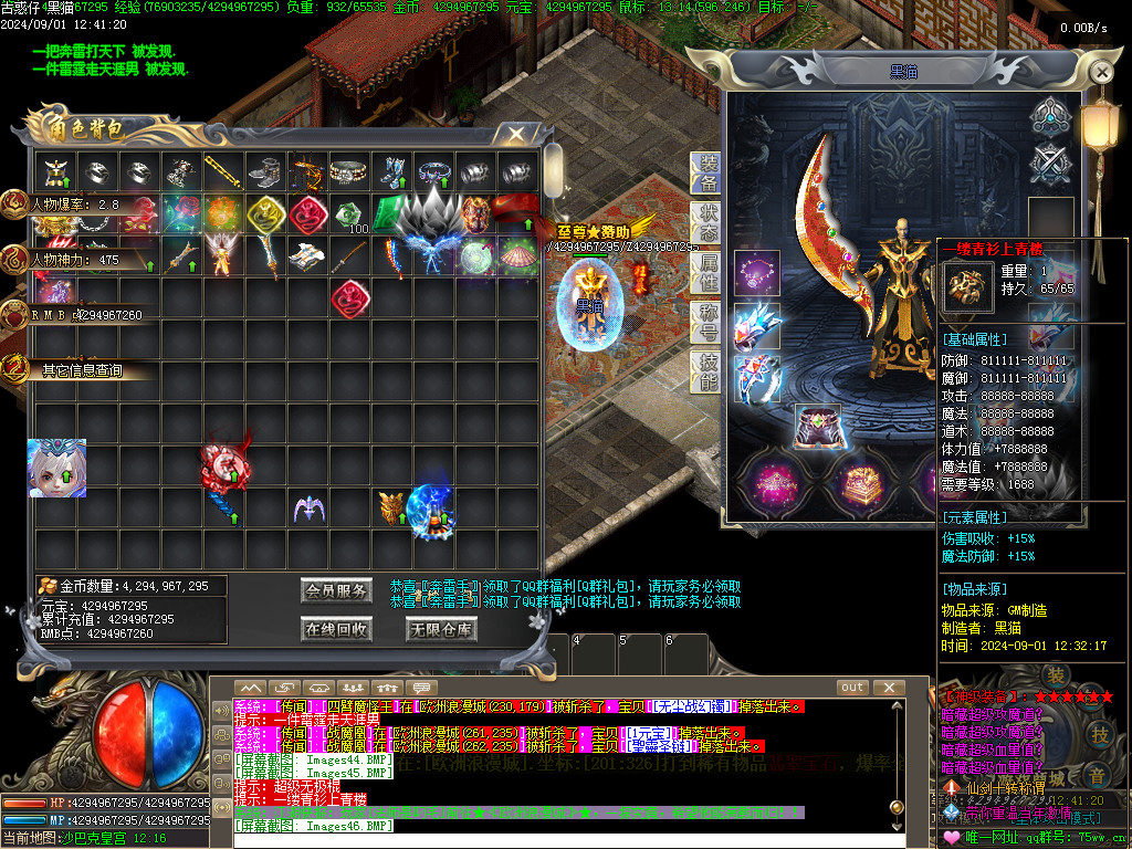 Images47.BMP