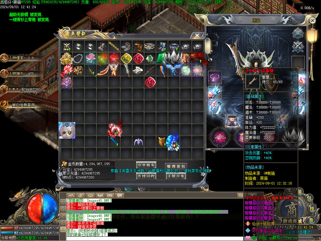 Images48.BMP