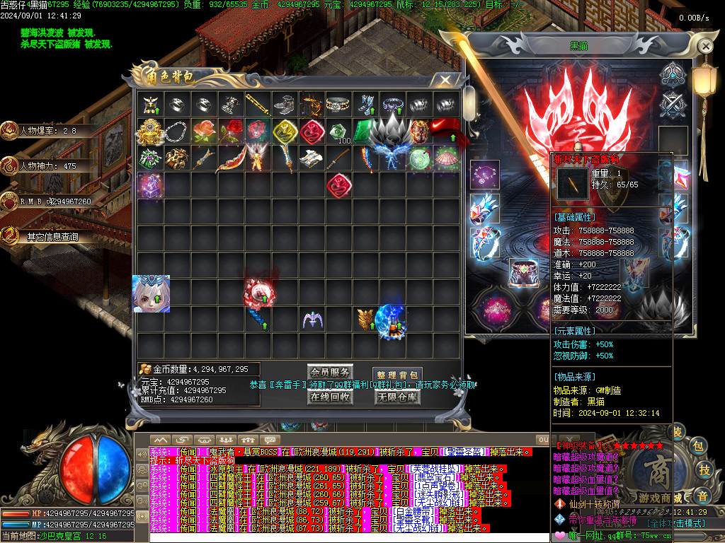 Images50.BMP