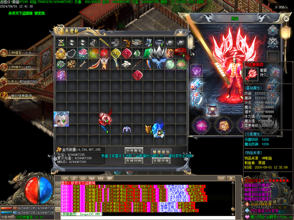 Images51.BMP