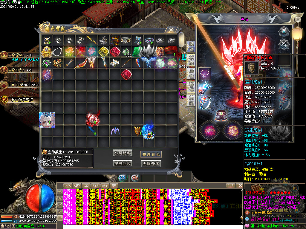 Images52.BMP
