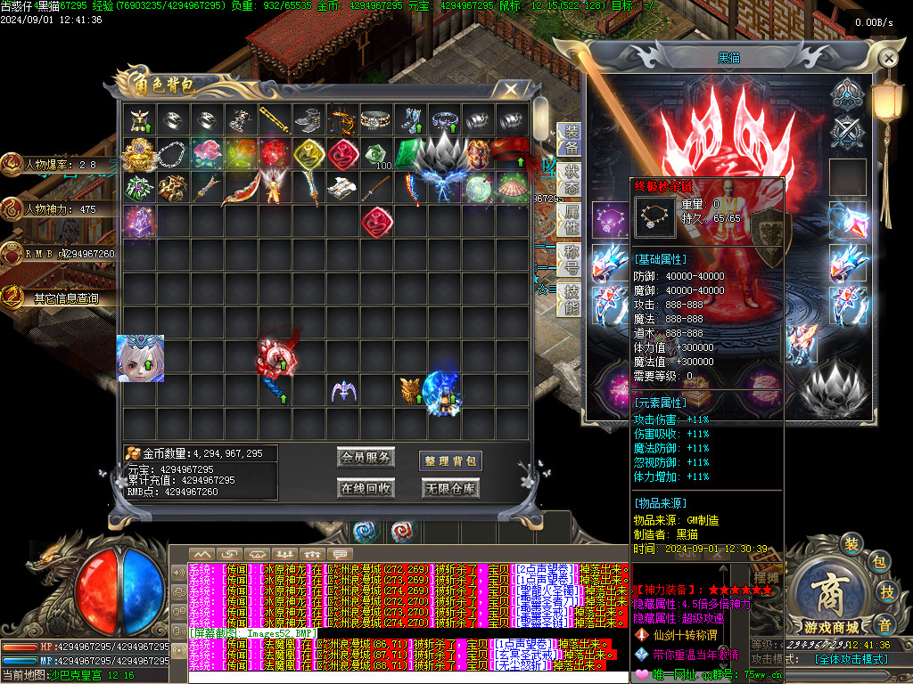 Images53.BMP
