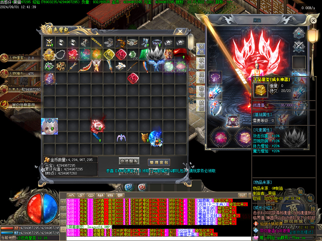 Images55.BMP