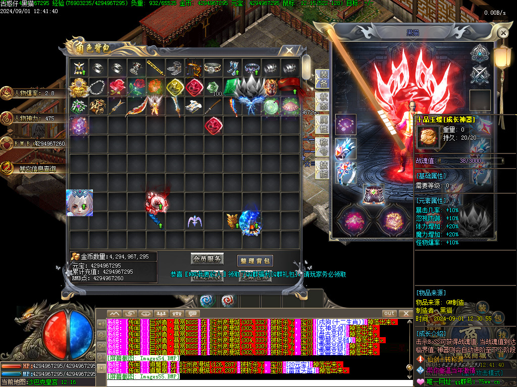 Images56.BMP