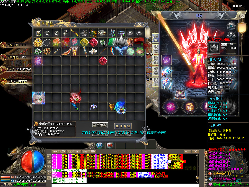 Images57.BMP